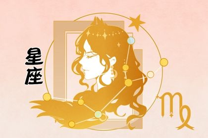 处女座2021年偏财运如何 收益得到改善与提高