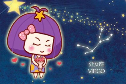处女座2021的运势如何 事业上升收入稳定