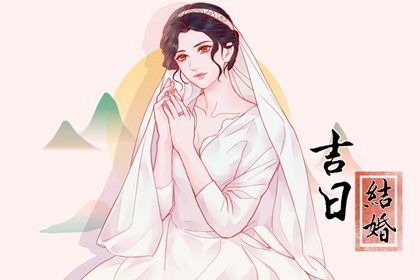 2021年腊月初十适合结婚吗 今天可以办婚礼么