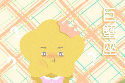 国庆期间哪些星座运气最好 桃花节节攀升