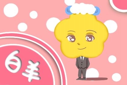 国庆会结婚的星座有哪些 国庆会遇到一见钟情的人