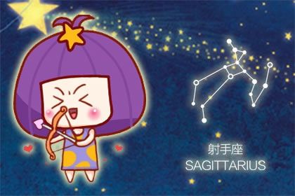 国庆节有好运的星座 吉星高照财富进门