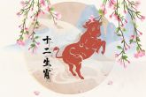 属牛的女孩什么时候出生最好 出生在二月一生幸福美满
