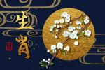 这些生肖 事业爱情双丰收 一见钟情很心动