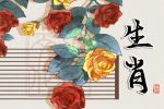 好运围绕 事业所向披靡 好运多多的生肖