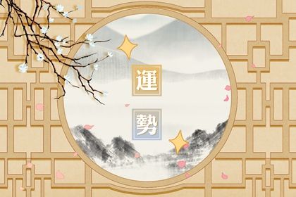 重阳节福多财旺的三大星座 福多财多喜事多