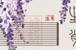 十二月 三大生肖事业红火 财运广进福运当头