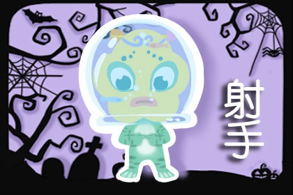 最终注定结婚星座配对 哪些星座组合能牵手终老 最终注定结婚星座配对 哪些星座组合能牵手终老