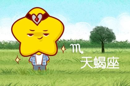 这个四个星座命中注定运势好 遇到困难总是能化险为夷