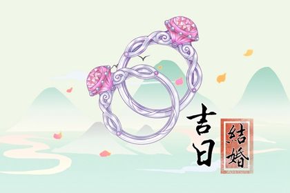 2021年万圣节订婚好吗 可以办喜事吗