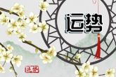几种催旺桃花的风水摆件 鸳鸯画可催旺桃花