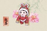 廖姓男孩起名 意指男孩潇洒豪迈