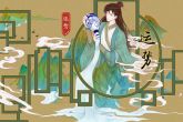 注定最终会在一起的生肖配对 天赐良缘相伴到老