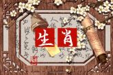 两个孩子属相相冲 不要睡同一个房间