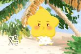国庆后 财运如虹 事业节节高升 再创新辉煌的3大生肖