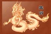 88年属龙人最穷不过36岁 金钱运势表现还不错
