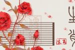 2021年婚姻感情出轨生肖男 追求新鲜与刺激