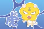 2022婚姻危机生肖 感情运势最不顺的属相