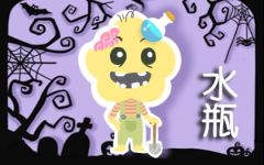 2021年11月水瓶座的财运如何 升职加薪几率高