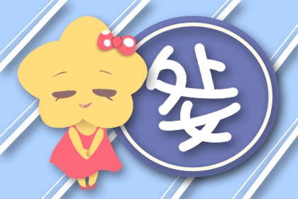 最适合在一起的星座组合 相知相融天生一对 最适合在一起的星座组合 相知相融天生一对