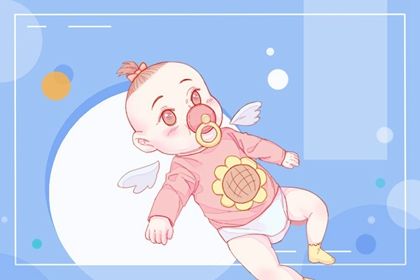名字大全女孩三个字 有个性的女孩名字