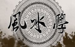 怎么旺自己的财运 财位要整洁明亮为佳