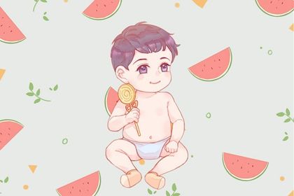 康取名字大全男孩 寓意好的男孩名字