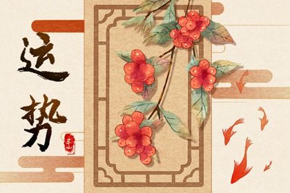 2022年转运的星座 名利双收如有神助