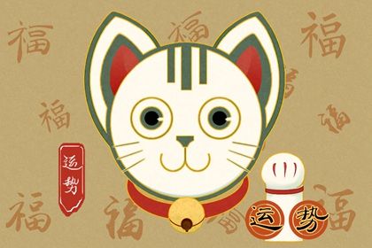 2022年必倒霉的星座 霉运连连事业不佳感情受阻