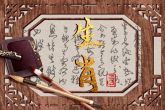 一家四口属相配对猪爸爸兔妈妈 适合生羊宝宝