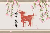 一家三口最好的生肖组合 相处融洽互相生旺