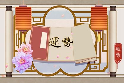 11月事业运势最好的星座 贵人相助事业提升
