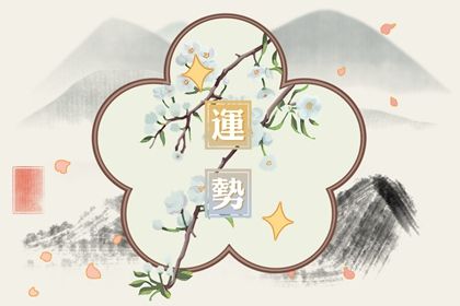 11月走“狗屎运” 4大星座偏财运旺盛 腰缠万贯富贵无忧