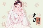 2022年1月22日是结婚吉日吗 婚嫁的习俗有哪些