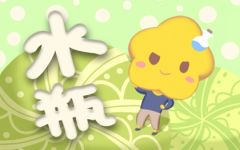 2021年12月水瓶座的财运好么 偏财运运势旺盛