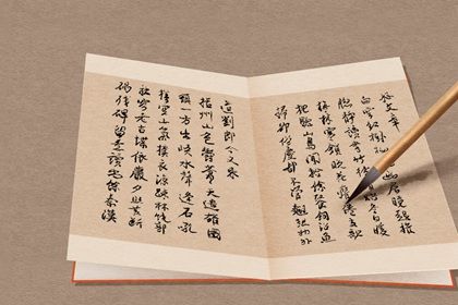 如何给自己的公司取名字 朗朗上口的公司名字