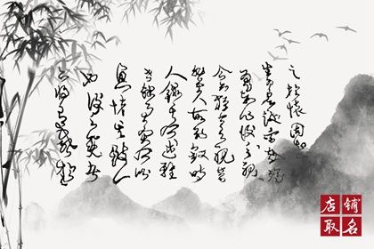 烤鱼店如何起名大全 简单好记的店铺名字