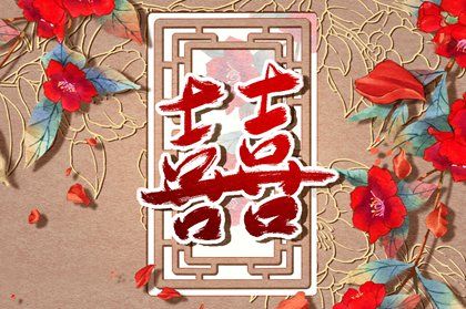 婚礼准备流程明细 最全婚礼流程安排表