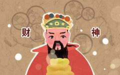 怎么提升自己的运气财气 增强财运的最佳方法