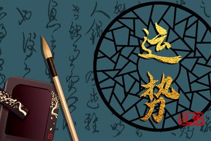 2022年桃花运最好的星座 桃花旺盛感情发展顺利