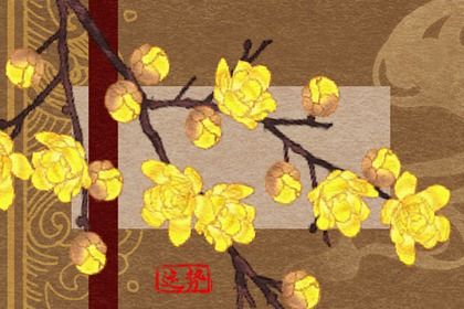 2022年桃花运的星座排行榜 感情稳定可收获幸福