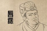 男人左眉头有痣图解 男人眉毛长痣好不好