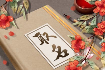 给店取名字大全 意表店铺事业光明