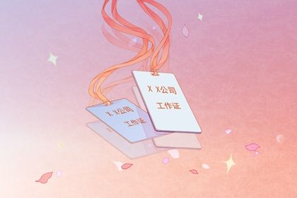 内裤店取名 意表店铺瑞气四溢