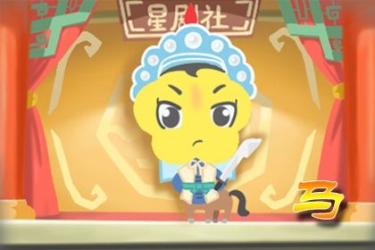 2020年虎宝宝父母属相最好 属马 属鸡 属狗