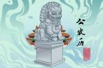 好日子查询 2022年3月3日可以领结婚证吗