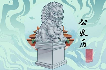 好日子查询 2022年3月3日可以领结婚证吗