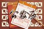 2022年3月11日适合领结婚证吗 有什么讲究