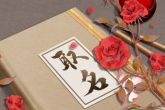 好听的微店名字 清新有创意的店铺名字