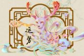 2022年学习运较好的星座 学习稳定成绩好
